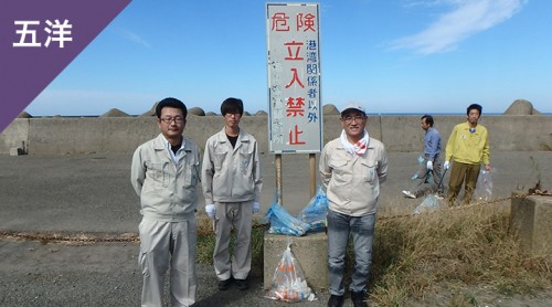 福井港環境美化大作戦（秋季）