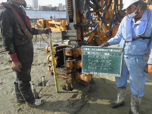 削孔深度確認