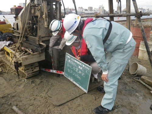 試料採取位置確認