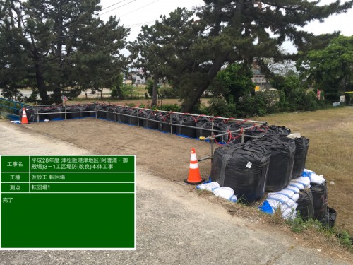 周囲に柵と土のうを設置して、完成!