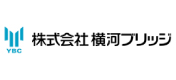 株式会社横河ブリッジ