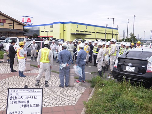 清掃活動参加(集合写真) 520