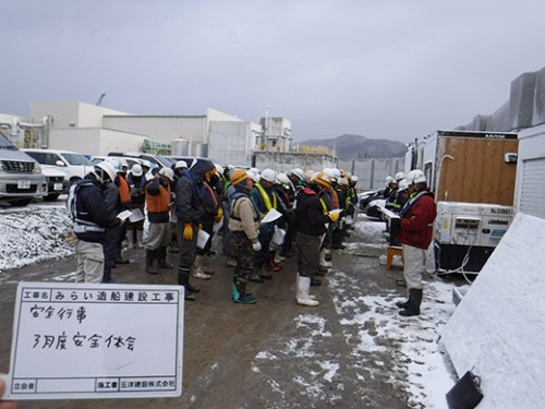 P03_20180302_anzentaikaiMar