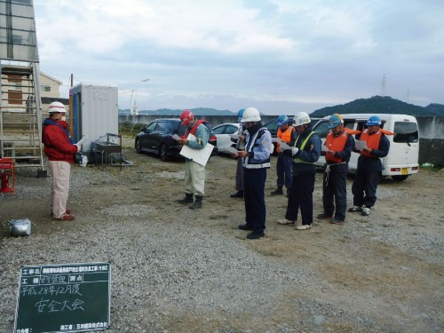 平成28年12月度②_安全大会_500×375