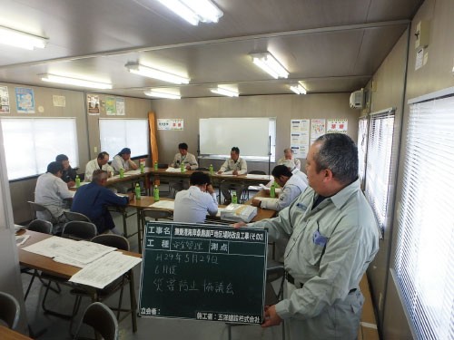 5月度災害防止協議会_01