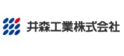 井森工業株式会社