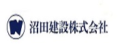 沼田建設株式会社