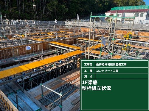 写真-15 浸出水処理施設 作業状況